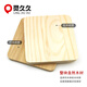 Lingjiujiu solid wood jewelry display plate bracelet bracelet display stand literary toy bracelet storage plate bead bracelet design plate bamboo and wood square style