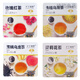 Xixia Qingye Rose Black Tea Golden Osmanthus Oolong Jasmine Tea Small Packaging Independent Peach Tea Bag Zhao Yiming Same Style 4 Flavor Mix (Free Remarks) 20 Packs