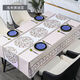 Bo Ling Lu high-end tablecloth PVC waterproof, oil-proof, anti-scalding, no-wash dining table, coffee table, Nordic ins rectangular square table mat, Back to Time-Ya Gray, upgraded 3.0 encryption-proof 1 140*180cm, 4-person dining table