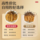 Lei Yunshang [Official] Cordyceps sinensis high-end gift box high-end supplements for gifts for elders and parents gift box Father's Day gift [Cordyceps nourishes, Kangtai Yongsui] High cost-effectiveness for self-use-10g pack of broken grass