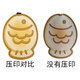 界末创意敞口钥匙包抽拉式卡通可爱大容量抽带式通用电动车汽车钥匙包 加厚-鲷鱼