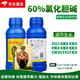 Guoguang Magic King Choline Chloride Garlic Ginger Atractylodes Potato Peanut Radish Yam Expanding Agent 200ml*5 Bottles