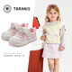 Tylanis Kinderschuhe für den Frühling Neues 218 Baby atmungsaktives Kleinkindschuhe für Jungen, weicher alleiniger Komfort und funktionale Schuhe für Mädchen, Weiß/Pink 22 Innere Länge 14,5 cm geeignet für Fußlänge 13,5