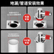 Muvi washing machine drain floor drain joint anti-odor three-way two-in-one drainage pipe overflow prevention artifact ABSF1-01