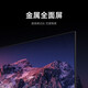 Xiaomi (MI) TV A65 2025 model 65-inch 144Hz Pengpai OS Metal Full Screen Flat-panel TV Redmi A65 L65RB-RA [bare metal version]