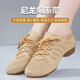 Low-heeled square dance shoes flying woven dance shoes for women soft sole beef tendon outdoor breathable middle-aged and elderly flat-soled dance shoes new style camel 37
