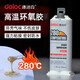 
Deluck Ab Glue Strong Ceramic Aluminum Alloy Glass Epoxy Resin High Temperature Resistance 280 Degree Glue Plastic Car Quick Dry Translucent