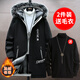 Silk windbreaker men's winter style plus velvet warm mid-length coat winter hooded loose coat men JR917 off-white + G01 white sweater XL (recommended 120-130Jin Jin equals 0.5 kg)