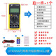 悦常盛万用表表笔细特尖插头数字指针硅胶通用表配件测量笔 DT9205A万用表升级款带HOLD键(1
