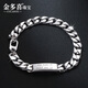 Jin Duoxi Pt950 platinum bracelet men's Cuban bracelet solid square buckle tank chain all-out platinum bracelet men's gift sold out