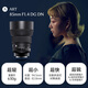 SIGMA Art 85mm F1.4 DG DN full-frame mirrorless large aperture fixed focus lens portrait close-up (L mount)