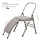 Zailu pig Yinglang Iyengar yoga chair auxiliary chair folding black Pilates chair thickened folding yoga stool three-beam black thickened 12-tube wall model