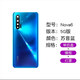 Suitable for Huawei nova6 back cover original glass battery cover nova6 mobile phone back shell NOVA6 back cover rear screen suitable for nova6 Provence 5G version + frame free back