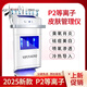 Mailka Korea Skin Management Comprehensive Size Bubble Beauty Instrument Water Oxygen Acne Cleansing Oxygen Injection Instrument Beauty Salon Special Type B/Plasma (Suction Pen Can Discharge Hot Water) + Hot and Cold Spray + Spectrometer