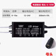 JCXD定制led驱动电源xny平板灯镇流器恒流driver整流8W12W18W24W36W48 4858瓦600毫安公头