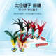 Xinjian shuttlecock Taicang brand kick-resistant shuttlecock for elementary school students and children special use shuttlecock competition chicken feather key sports xj training Taijian shuttlecock 1 piece TJ202