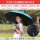 LZJV back-type tea-picking umbrella, head-mounted umbrella hat, three-fold large, sunny and rainy dual-use hat umbrella, fishing umbrella, outdoor single-layer small size 69cm watermelon color