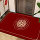 Cai Die Ling Chinese style entrance door floor mat diatom mud door mat entry door mat non-slip festive entrance square red green yellow blessing (yellow) 60x90cm diatom mud wear-resistant non-slip