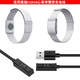 AJTL is suitable for Gaochi COROS heart rate belt armband for sports running and cycling training heart rate monitoring charging cable charger Gaochi COROS heart rate belt magnetic charging cable