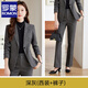 ROMON light coffee woolen suit jacket for women autumn and winter 2025 new high-end temperament small professional thick suit suit dark gray (suit + pants) M