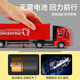 Enbe family children's toy car 3-6 year old boy large alloy container truck engineering vehicle simulation car model birthday gift