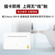 华为【天际通版】4g路由器5/2pro插卡b535企业工业级5g手机可用全网通CPE转有线wifi宽带移动随身无线 b535-836  双网双通丨4个千兆网口 天际通