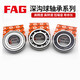 Подшипники FAG 6214 6215 6216 6217 6218 6219 6220.2ZR 2RSR 6215.2ZR 6219.2ZR Металлический герметизация