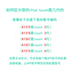 X适用苹果ipod touch4 touch6电池touch5电芯A1367 A1421 A1574 touch5 电池无工具