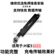 适用于小米黑鲨5/5Pro尾插排线 PAR-A0 充电接口USB连接主板排线 快充全功能黑鲨5Pro尾插排线 配