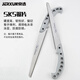 JERXUN imported saws, woodworking saws, fruit tree gardening saws, outdoor manual pruning, felling wood saws, household hand saws
