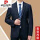 Pierre Cardin high-end suit men's spring and autumn two-piece business professional formal suit middle-aged dad wool suit jacket 6658 dark blue (two buttons) autumn and winter style without slits XL 180/96A recommended 155-165 Jin Jin equals 0.5 kg