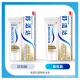 Sensodyne Multi-effect Care Anti-Sensitive Oral Health Toothpaste Set 540g