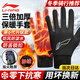 Li Ning Cycling Gloves Winter Warmth Windproof and Cold Riding Motorcycle Electric Bicycle Leather Outdoor Sports Touch Screen Skiing