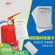 Xinxuan Fire Equipment Inspection Card Fire Extinguisher Inspection Card Daily Inspection Record Form Fire Hydrant Fire Hydrant Fire Facility Inspection Card Registration Card Multi-purpose Double-sided 10-sheet Pack
