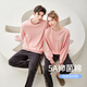 Fenton Couple's Pajamas Fan Chengcheng's Same Style Star's Same Style Round Neck Cotton Antibacterial Sweatshirt Style Homewear Set Same Style for Men and Women - Pink XL