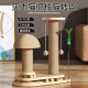 Zigman cat scratching post solid wood cat climbing frame small apartment cat turntable sisal cat scratching board small cat climbing frame integrated wear-resistant cat claw board funny cat ball toy grinding claw sisal rope cat toy oval mushroom turntable heightened version