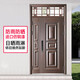 防盗门甲级钢质入户门进户室外带气窗通风子母门双开农村门 1970*860/960-内/外开[下单备