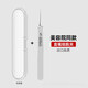 Chen Aishang acne clip, acne needle, scrape off blackhead clip tool, full set of cell clip, remove acne and blackhead, beauty salon style small tweezers, 1 piece, slanted mouth single, beauty salon style