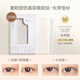 MY ONLY Maioli double eyelid stickers simulated lace invisible natural traceless special beauty stickers M long narrow type small double inner double single eyelid M long narrow universal 200 stickers