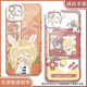 
Killing Angel Regil Zach mobile phone case adapted to Honor 200 Xiaomi 14vivos19 soft OPPOReno12 Angel eye transparent shell K12804 vivo series--model sent to customer service notes