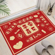 Feather pocket Chinese style festive entrance mat non-slip floor mat entrance red non-slip anti-dirty anti-fall door mat rubbing soil mat safe access-1 120*160 cm // washable and machine washable