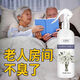 Baoweiquan removes urine odor in the elderly room, removes odor in bedroom, smoke smell, bathroom deodorant, air freshener spray 500ml*3 new deodorant