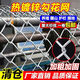 Hot-dip galvanized chain link fence, durable breeding wire mesh, chicken, cattle and sheep fence protection net, rust-resistant and corrosion-resistant, hot-dip galvanized chain link fence, 1.5 high, 4.0 thick, 6 cm, hole 10 meters