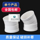 Customized suitable PVC slightly offset elbow with small offset angle 11.25 15 22.5 30 degrees 75 drainage pipe with 50mm slight bend 15 degrees