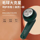 Yangzi Hair Ball Trimmer Hair Removal Shaving Ball Remover USB Rechargeable Shaving Machine Hair Remover Direct Recharge New Dark Green