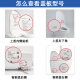 山头林村O智能马桶卫洗丽坐便器遥控制器 ES9683 9911 9788 9786 992 9768/9788/9878/9898遥控器