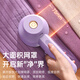 MPPMCK Zhexiang German hair ball trimmer electric hair suction pilling and shaving hair remover shaver clothes home use elegant purple rechargeable and plug-in dual-use model comes standard with 1 blade
