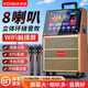 KONKA outdoor square dance trolley audio with display screen home touch screen portable wifi mobile ktv trolley speaker video and song all-in-one machine 29-inch touch screen version + dual microphones + 32GU disk