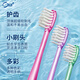 The top of the Haole toothbrush is super fine hair soft hair 4 colors randomly haired, travel portable adult small brush head protection