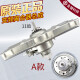 Conversión de frecuencia de Sanyo Embrague de lavadora XQB60-B9930SB936SB830S Motor de conversión de frecuencia reductora de rodamiento (un orificio redondo)